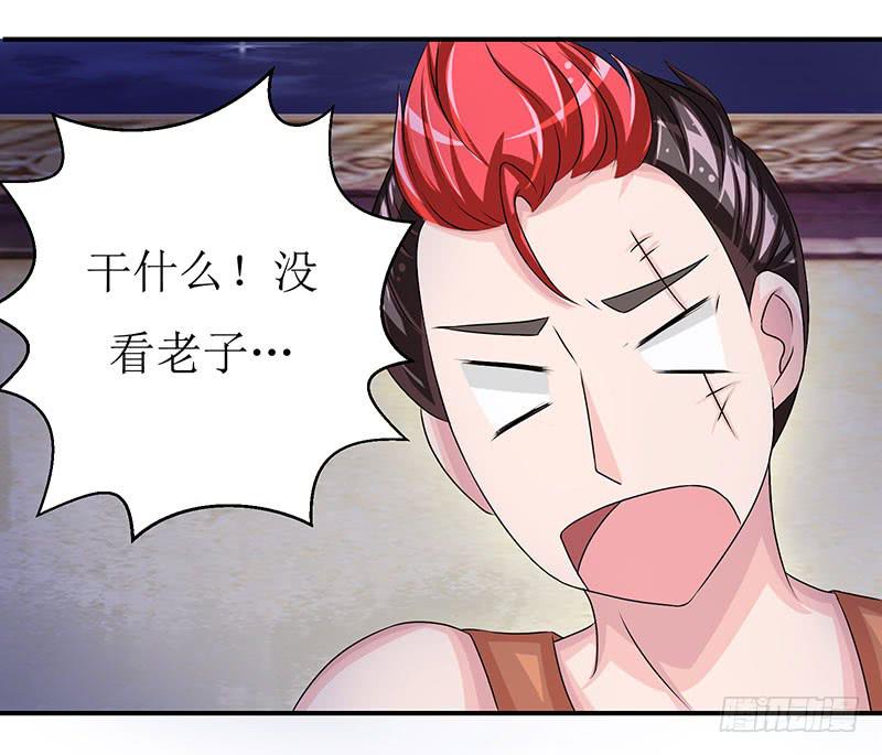 快要抓到采花贼了！24