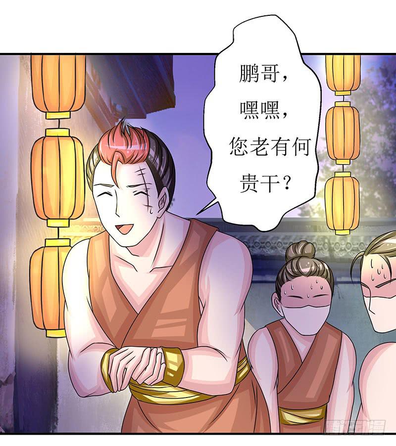 快要抓到采花贼了！27