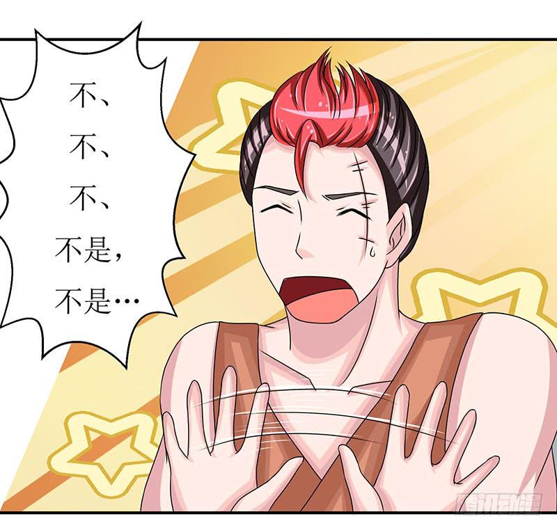 快要抓到采花贼了！30