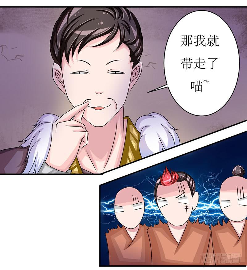 快要抓到采花贼了！31