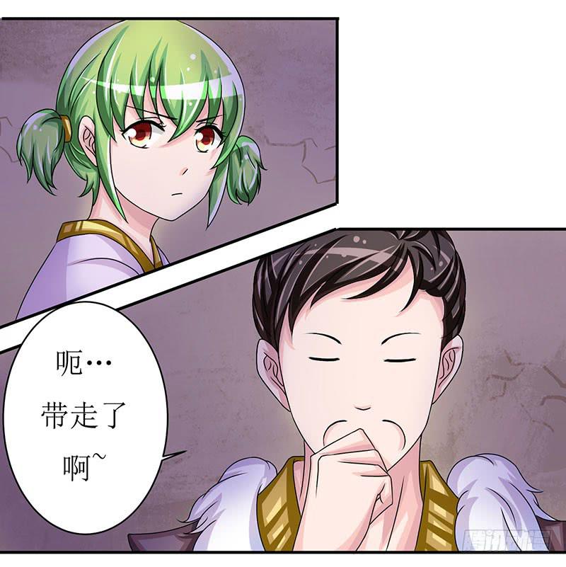 快要抓到采花贼了！32