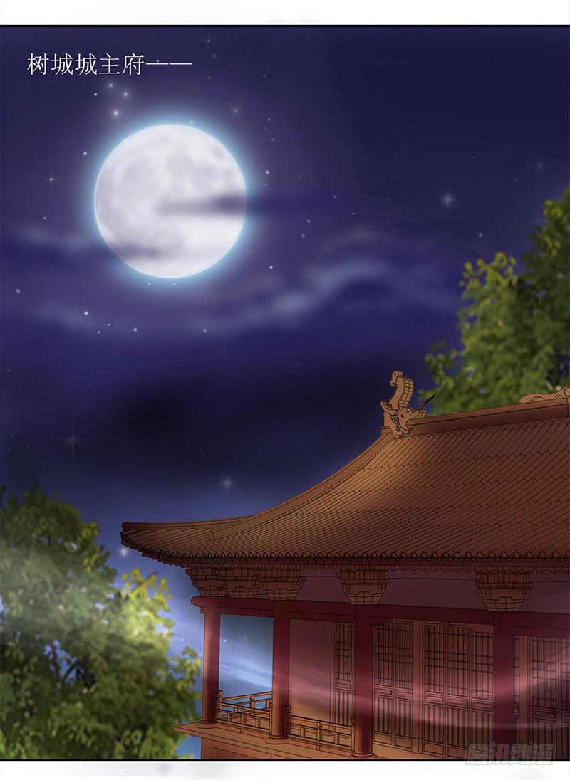 快要抓到采花贼了！7