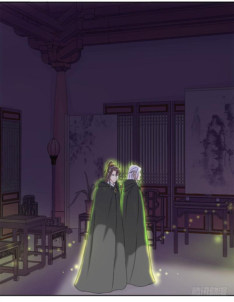 快要抓到采花贼了！8