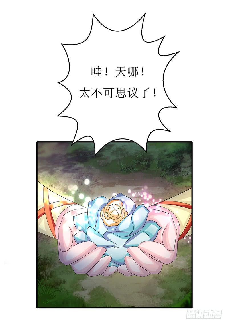 不要叫我媳妇，老子是男人！18