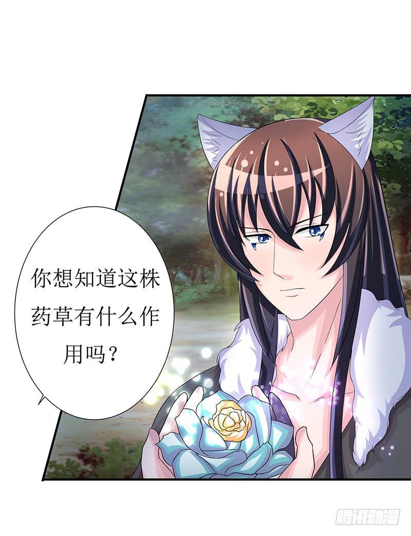 不要叫我媳妇，老子是男人！20
