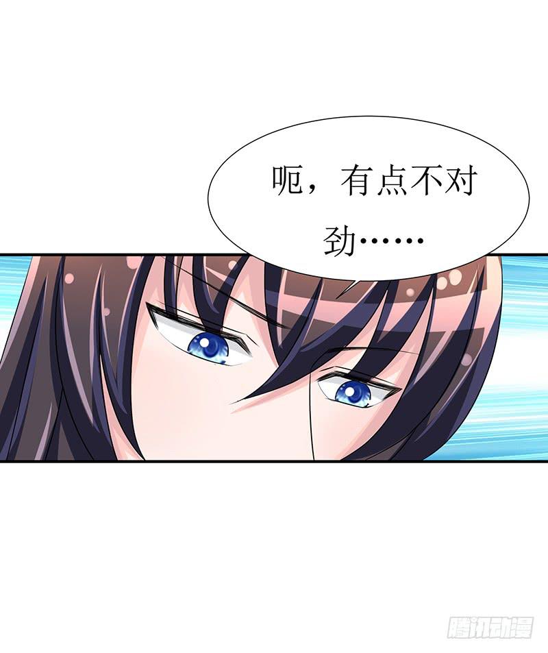 不要叫我媳妇，老子是男人！39