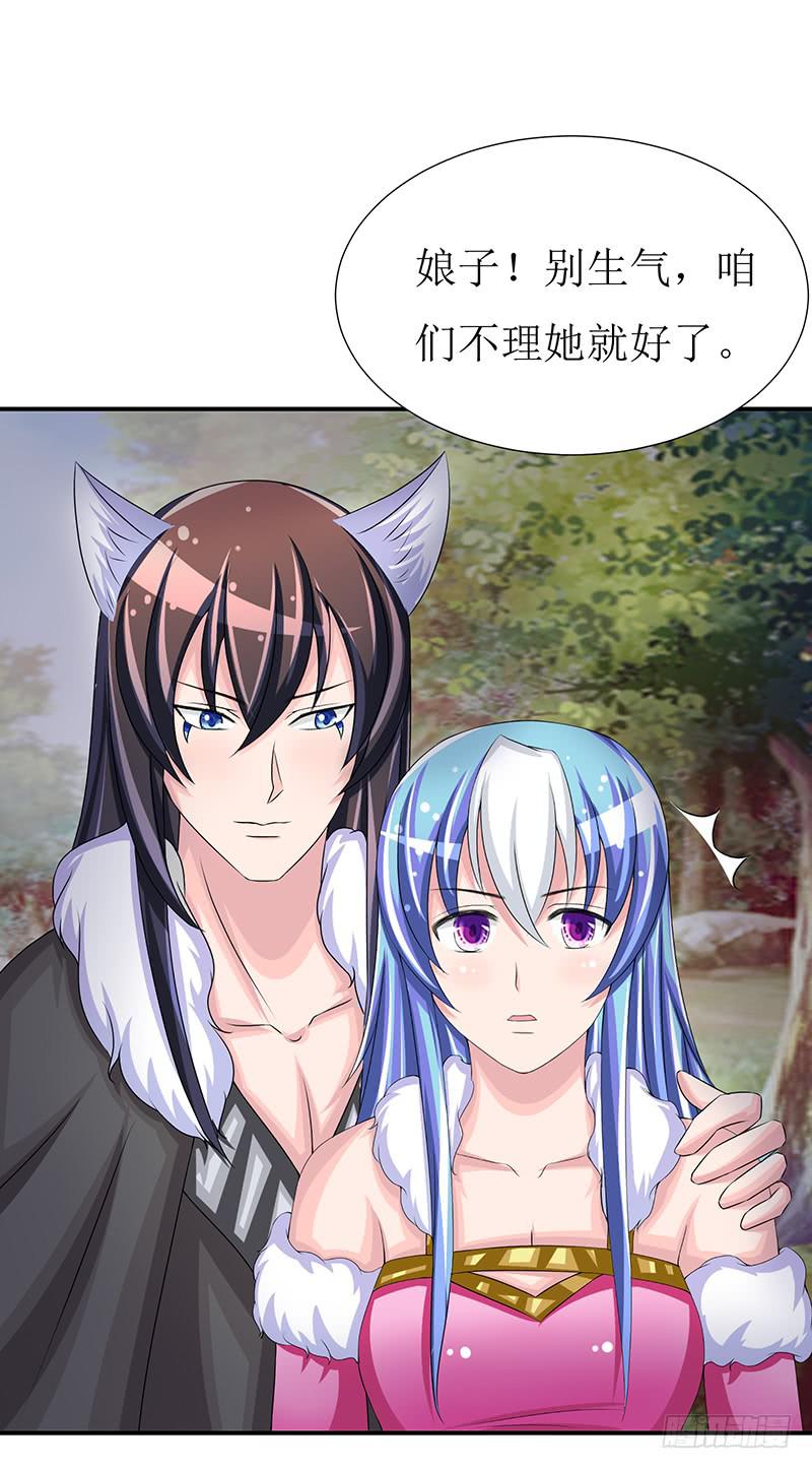不要叫我媳妇，老子是男人！7