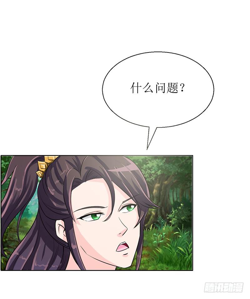 传说中的白岩草出现啦！19