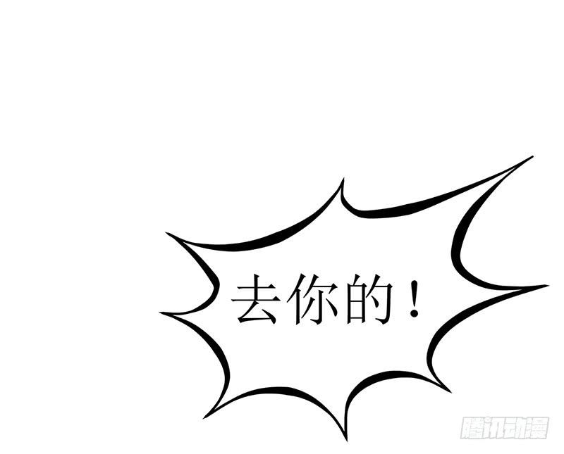 传说中的白岩草出现啦！25