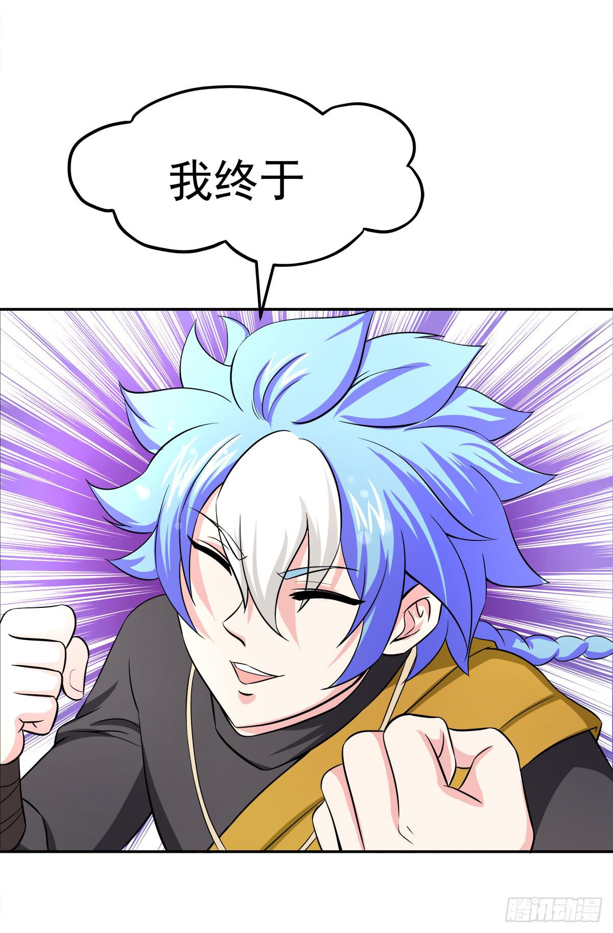 小修修……变回男儿身？20