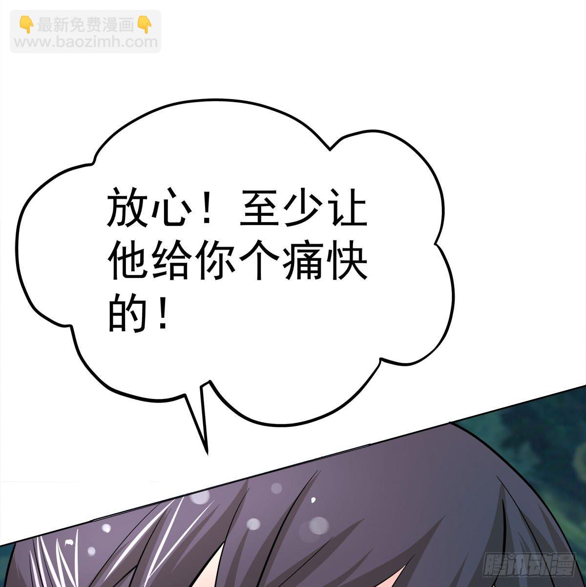 小修修……变回男儿身？30