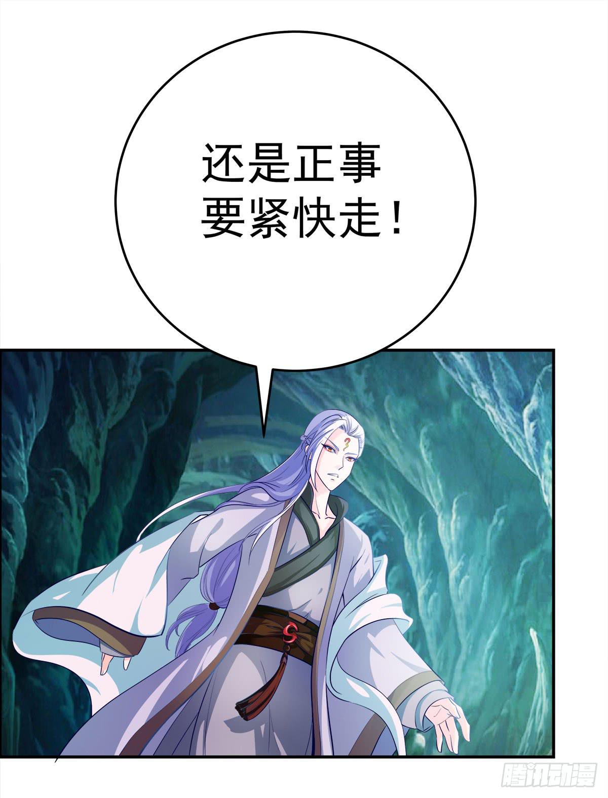 小修修……变回男儿身？37