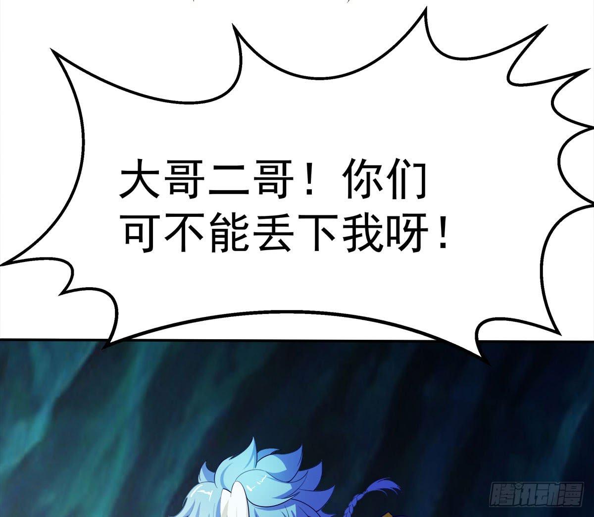 小修修……变回男儿身？39