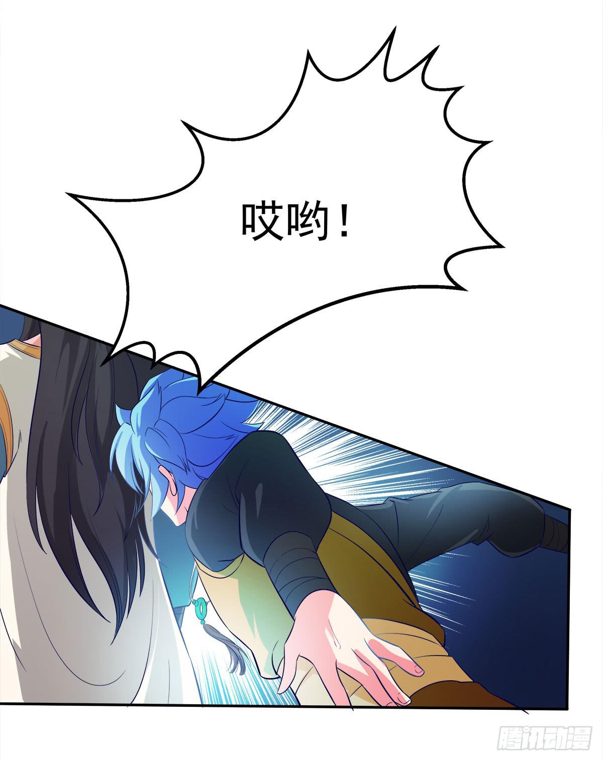 小修修……变回男儿身？41