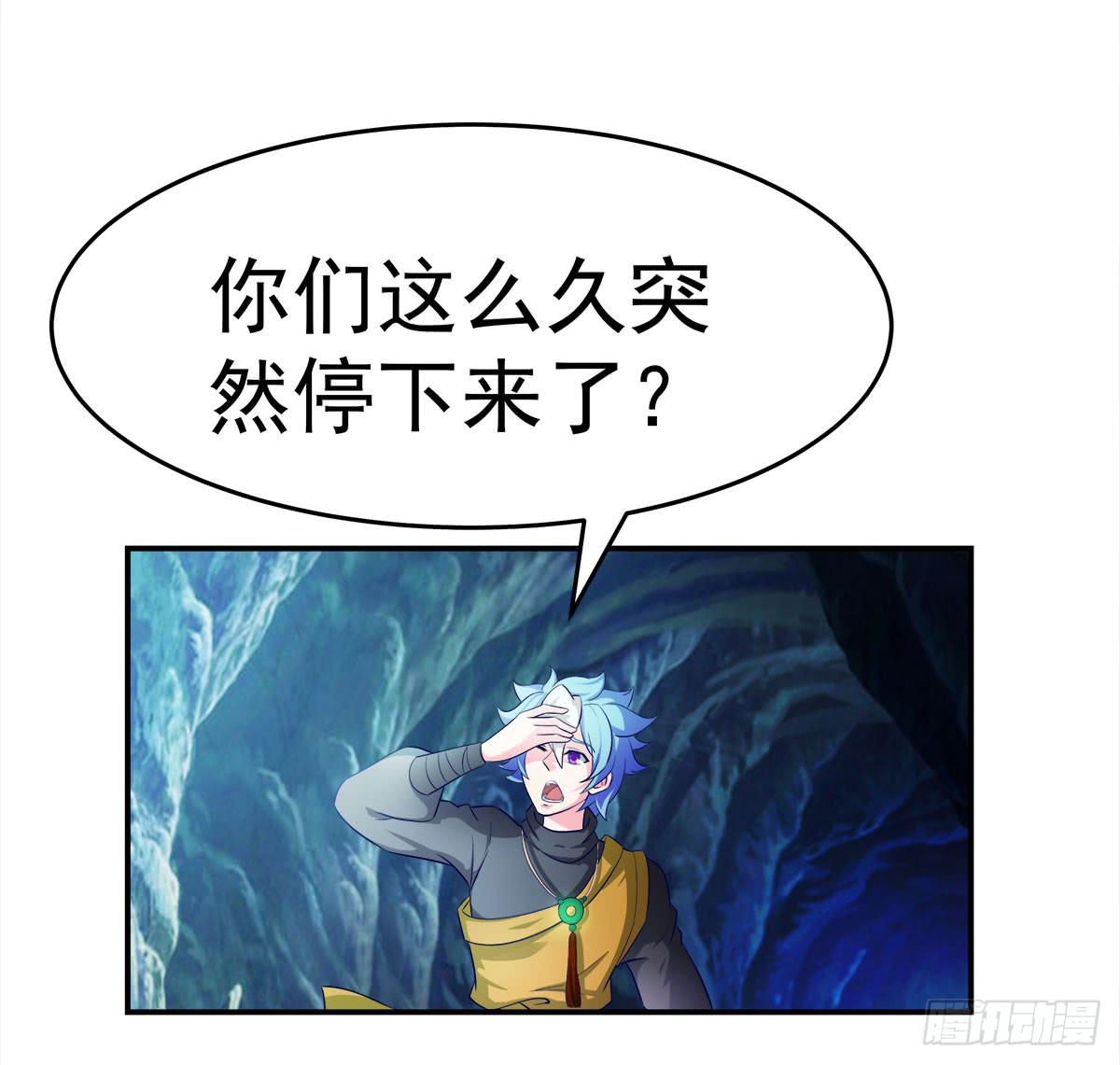 小修修……变回男儿身？42