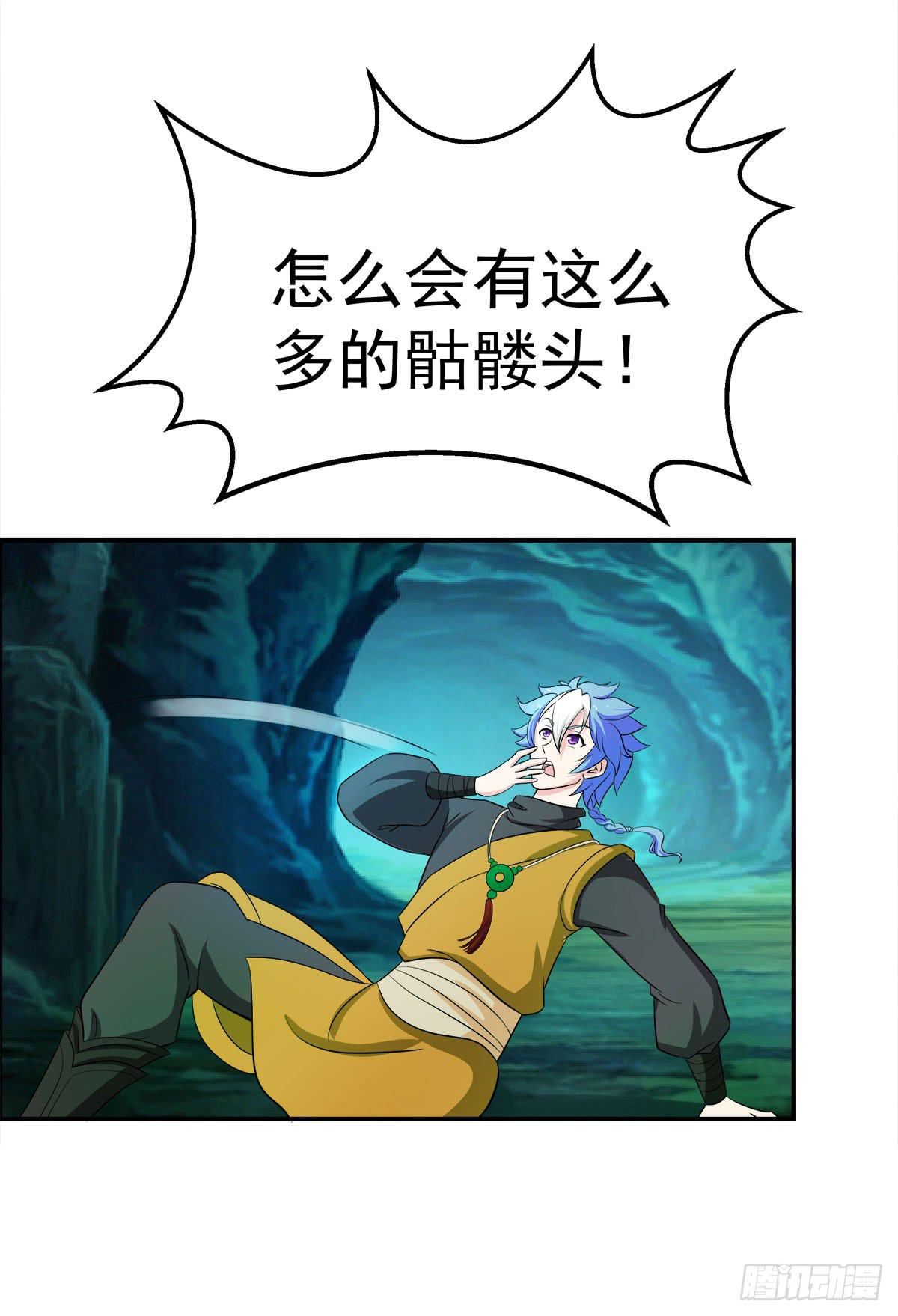 小修修……变回男儿身？50