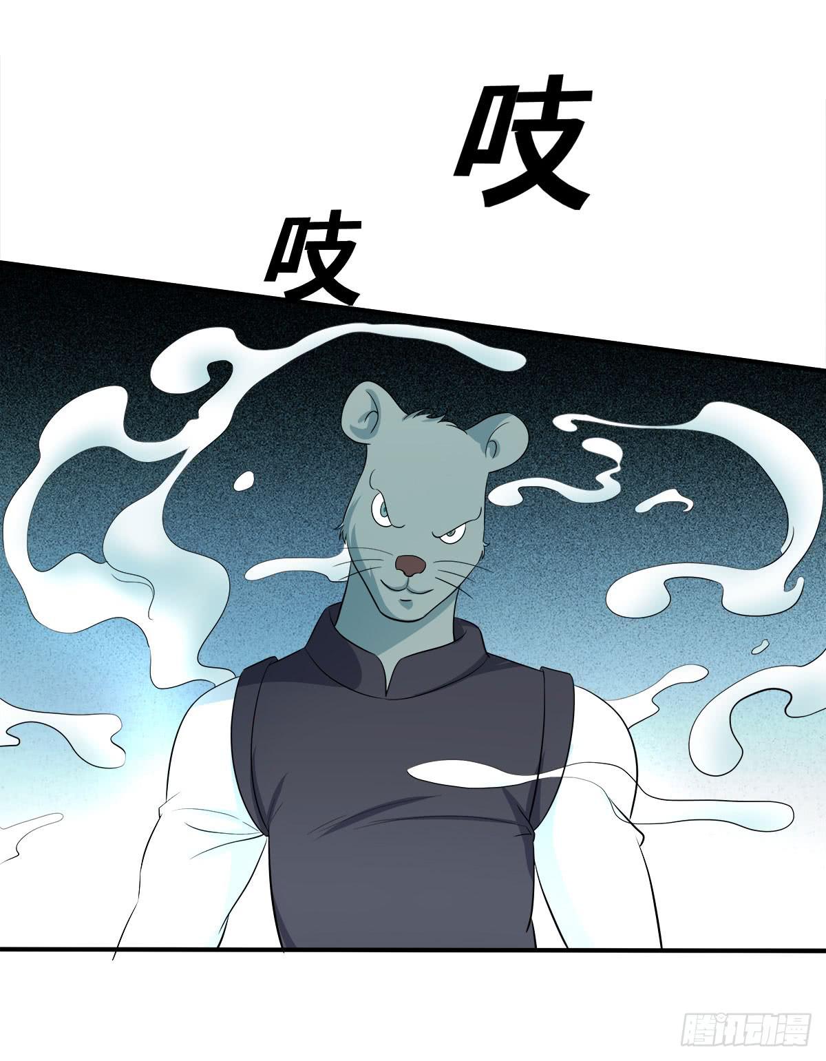 小修修……变回男儿身？54