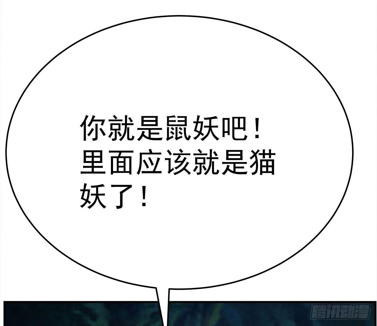 小修修……变回男儿身？56