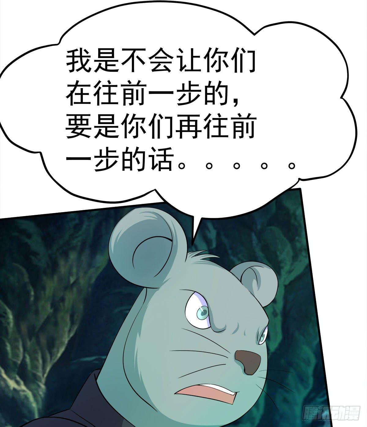 小修修……变回男儿身？58