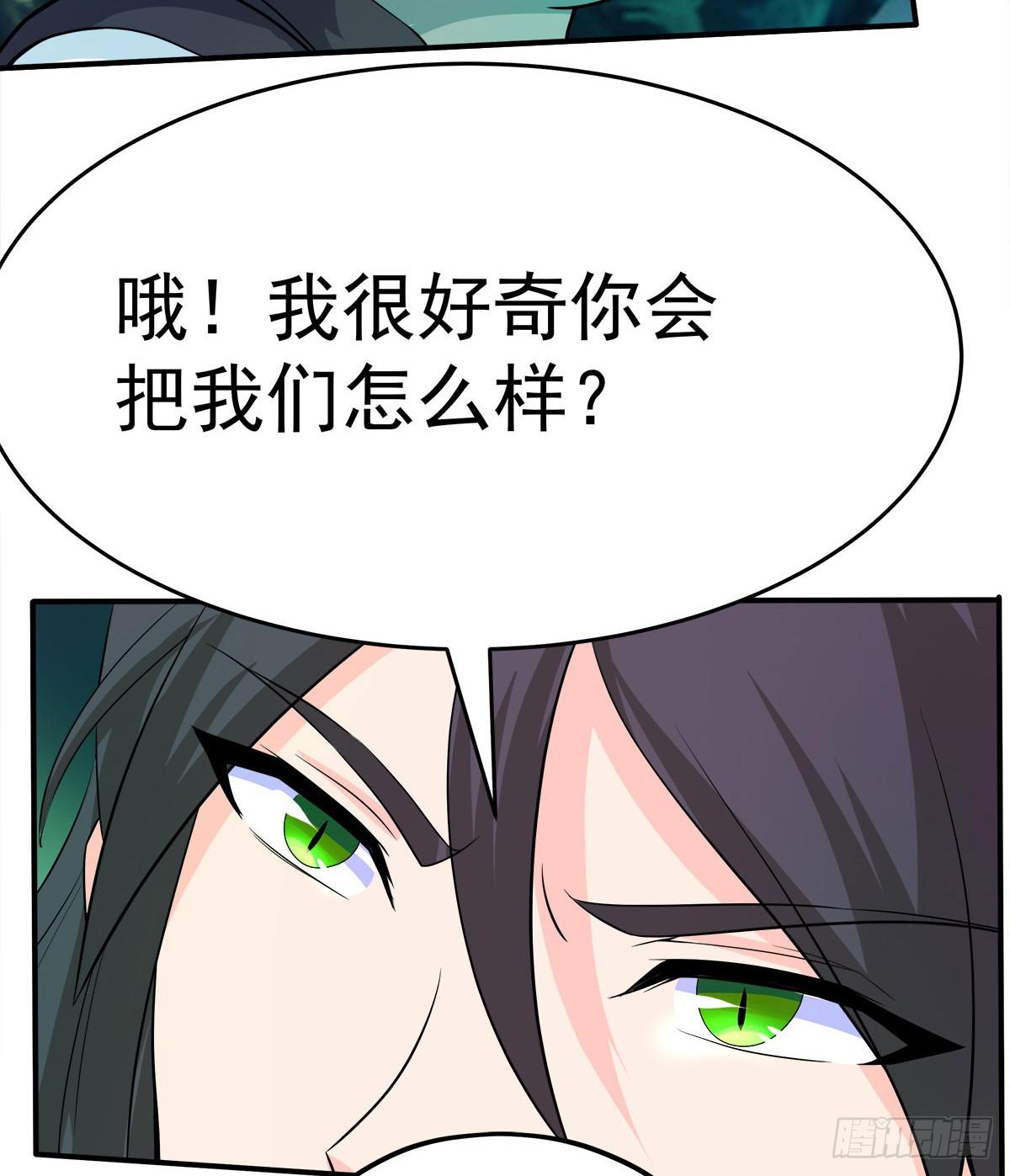 小修修……变回男儿身？59