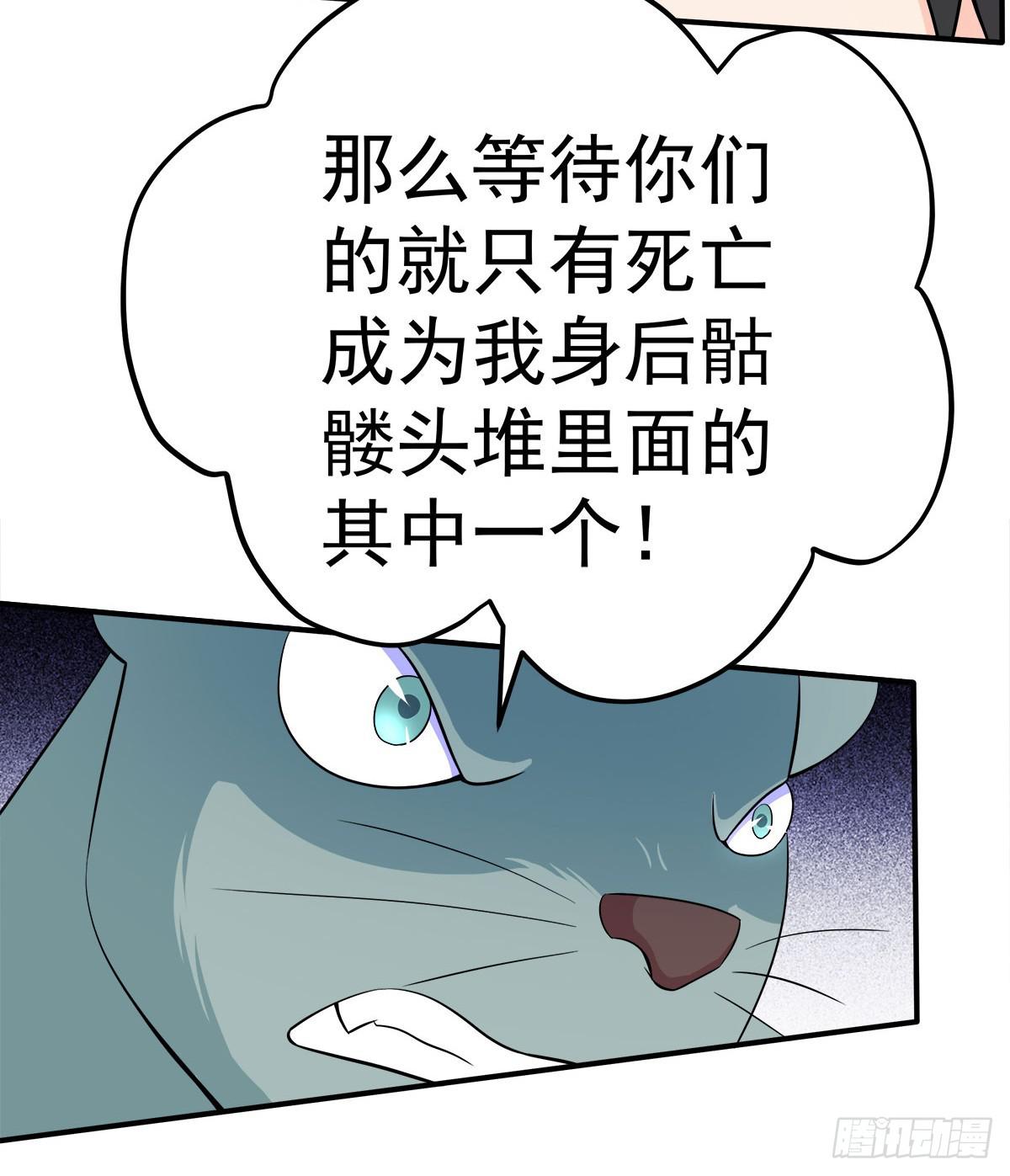 小修修……变回男儿身？60