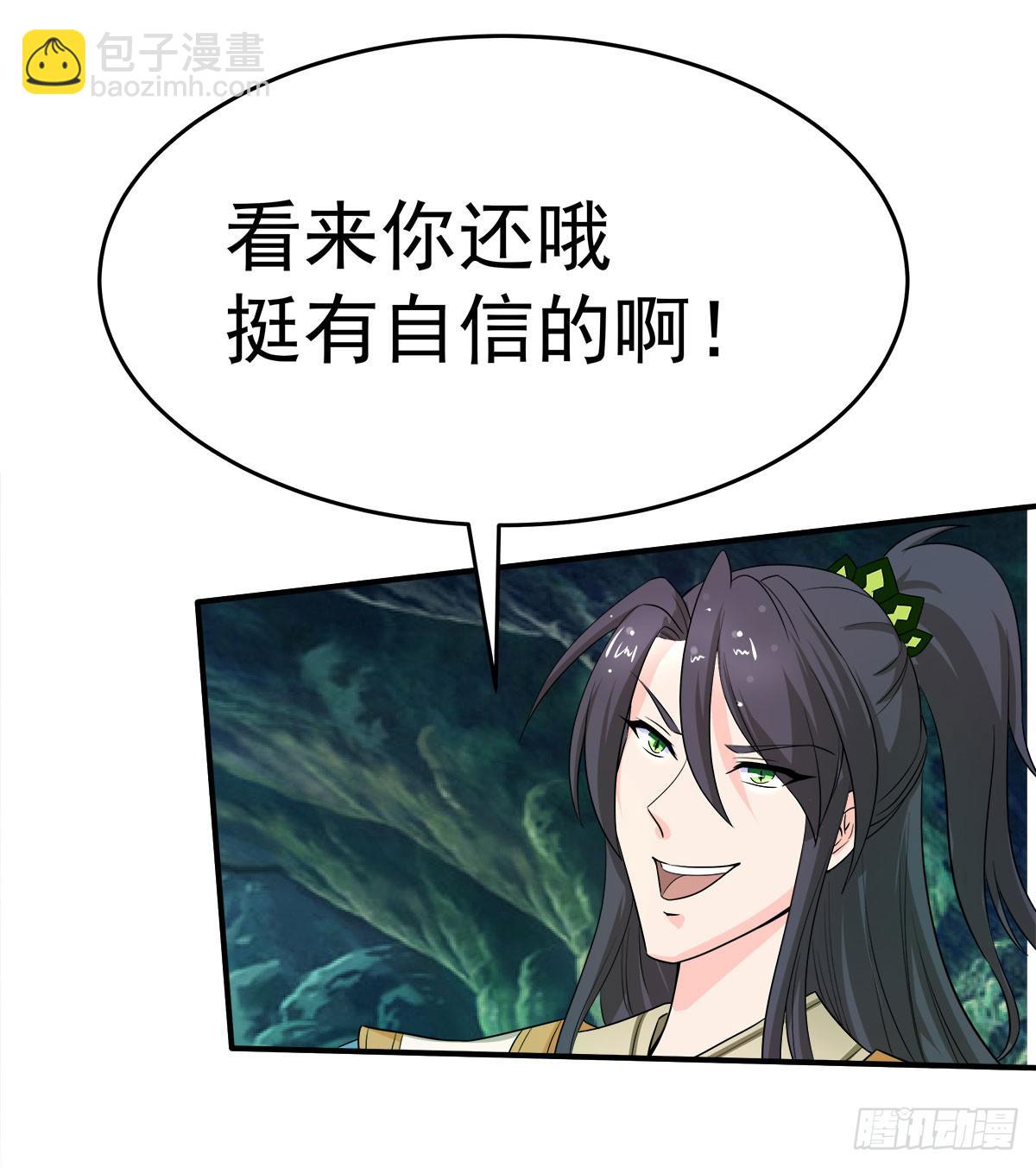 小修修……变回男儿身？61