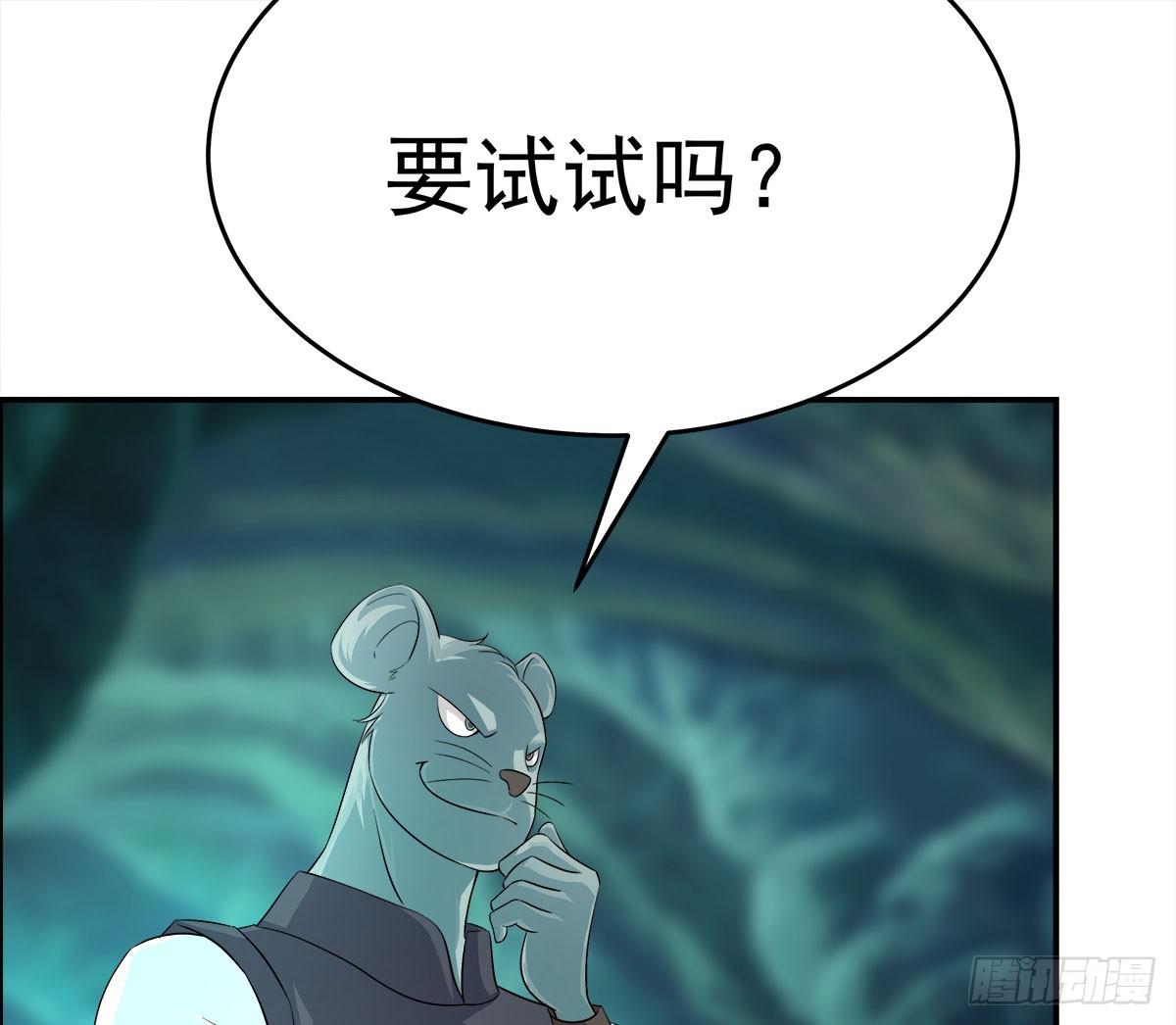 小修修……变回男儿身？62