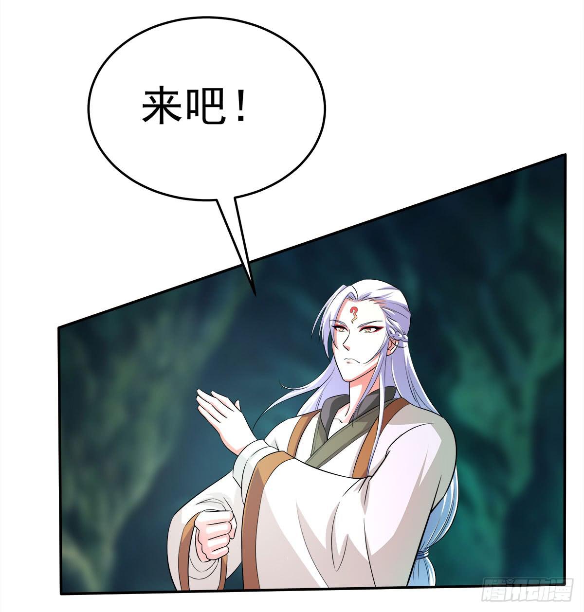 小修修……变回男儿身？64