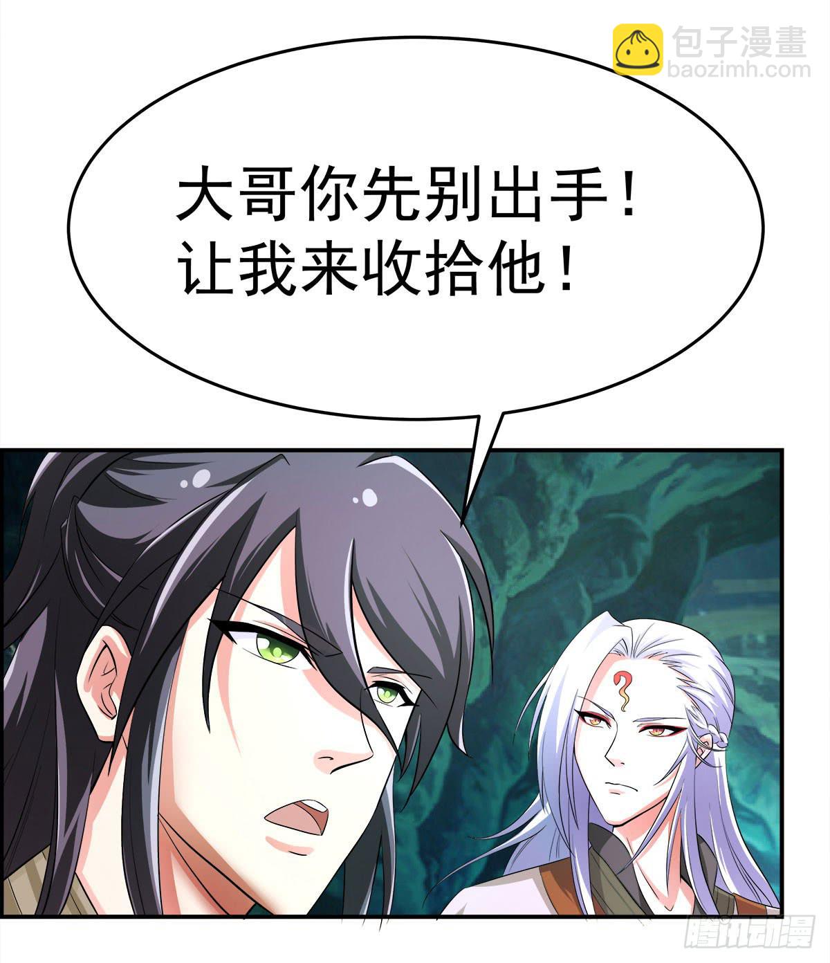小修修……变回男儿身？65