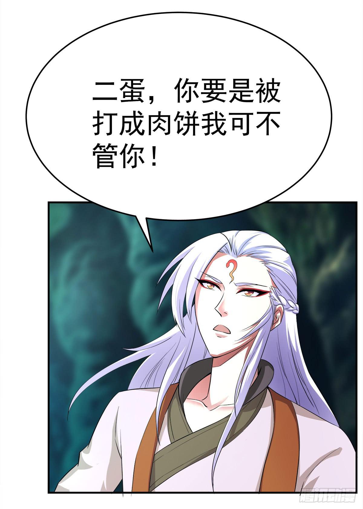 小修修……变回男儿身？66