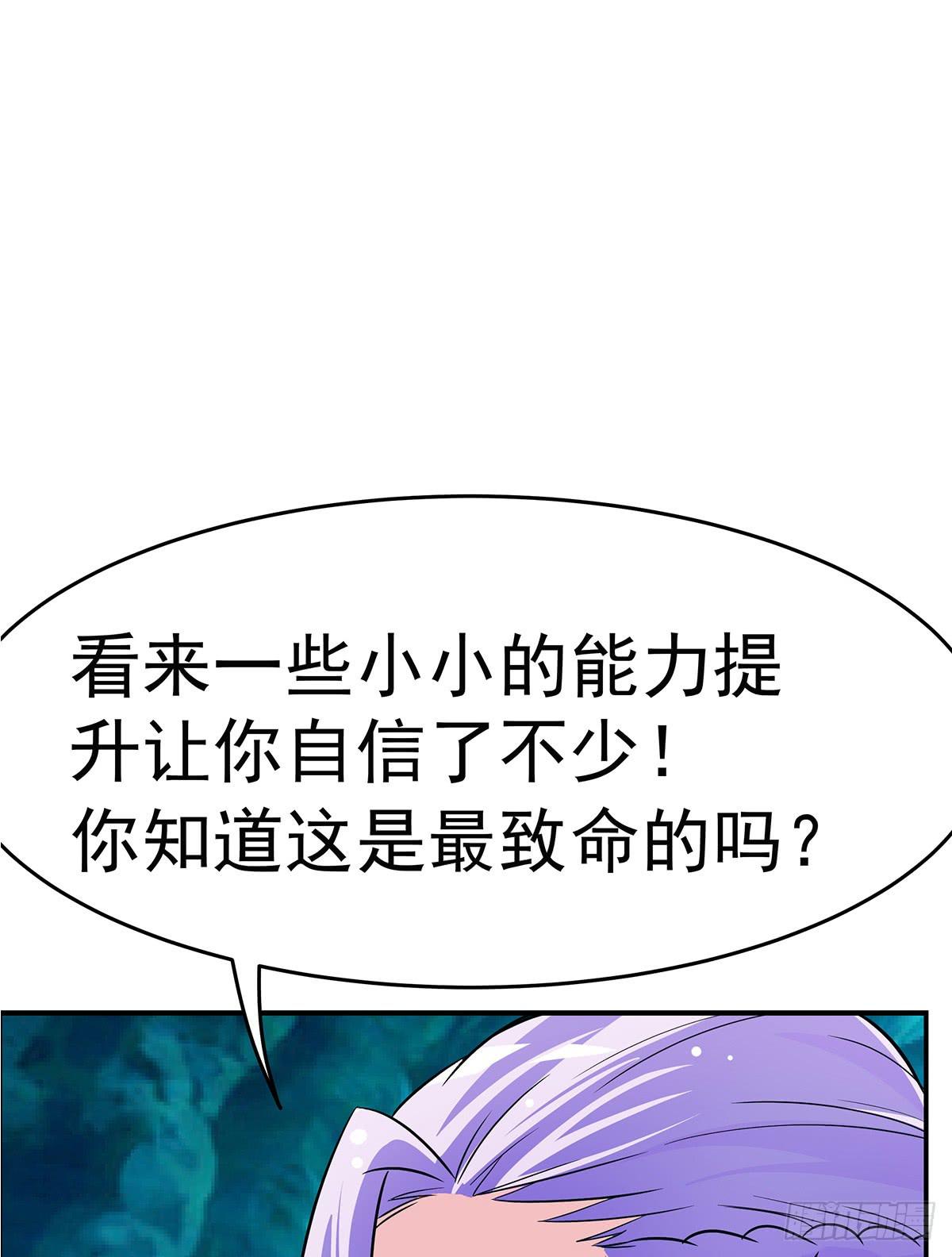大哥被猫妖抓了？11