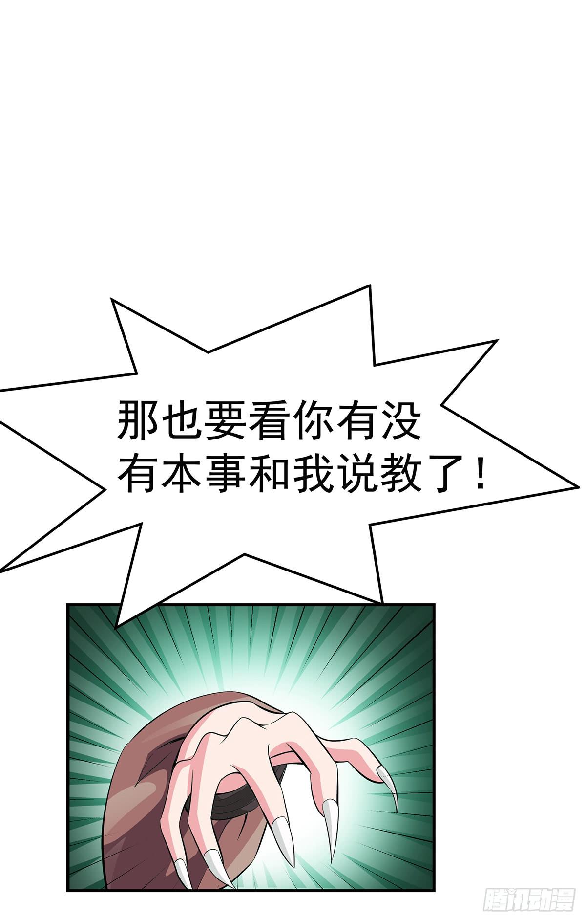 大哥被猫妖抓了？13