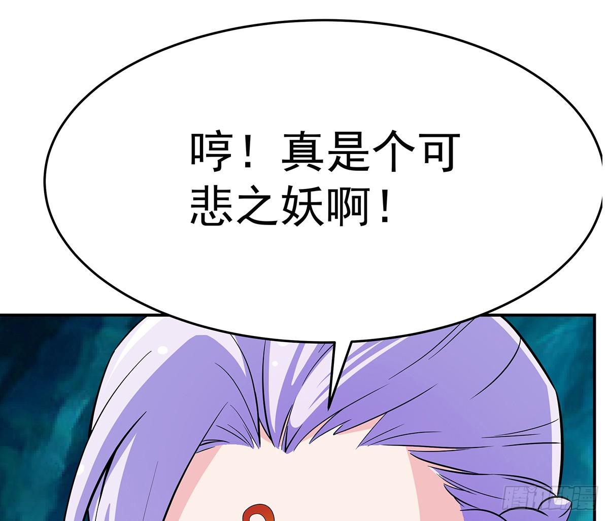 大哥被猫妖抓了？14