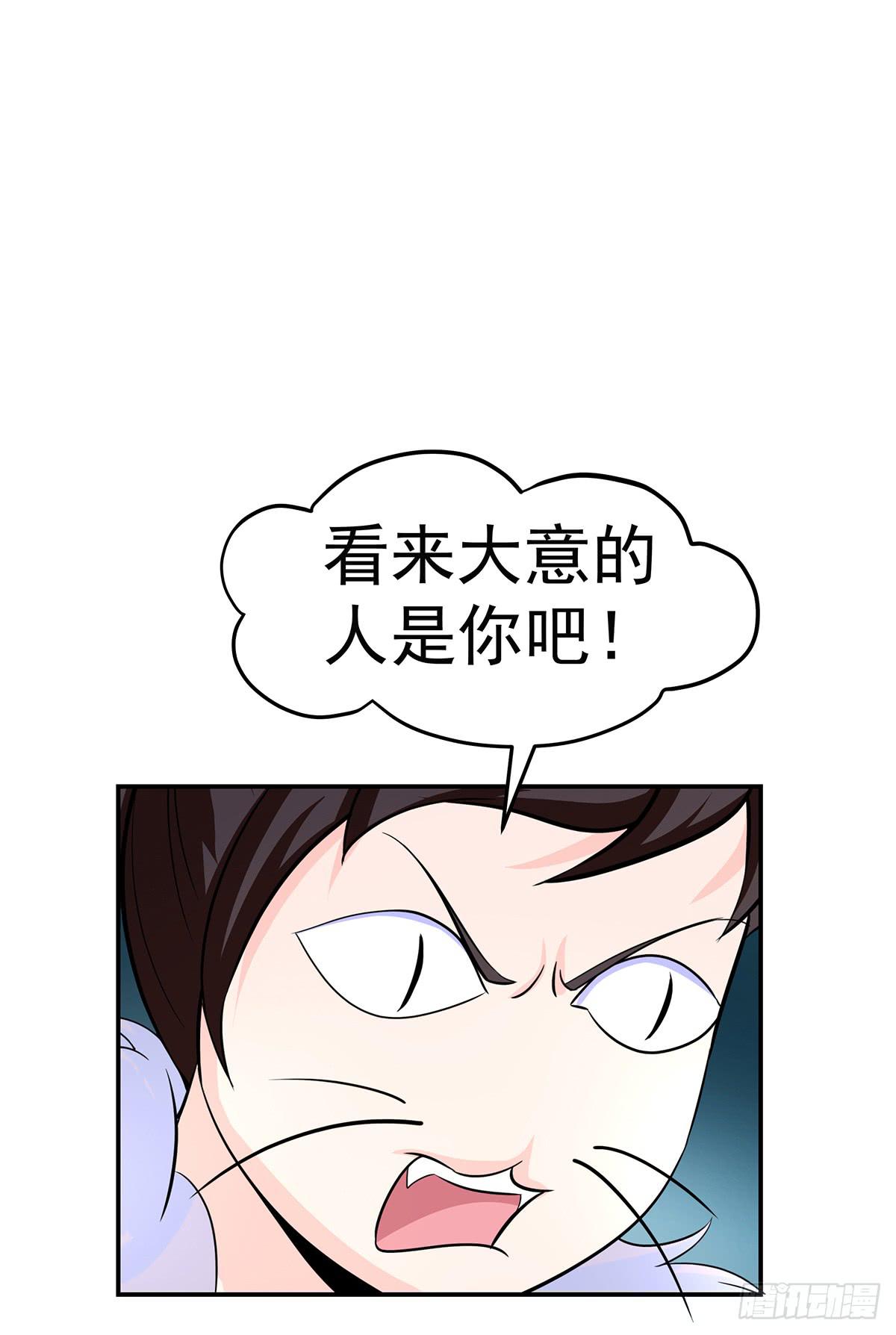 大哥被猫妖抓了？18
