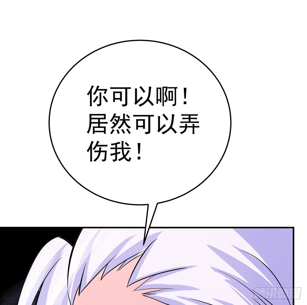 大哥被猫妖抓了？23