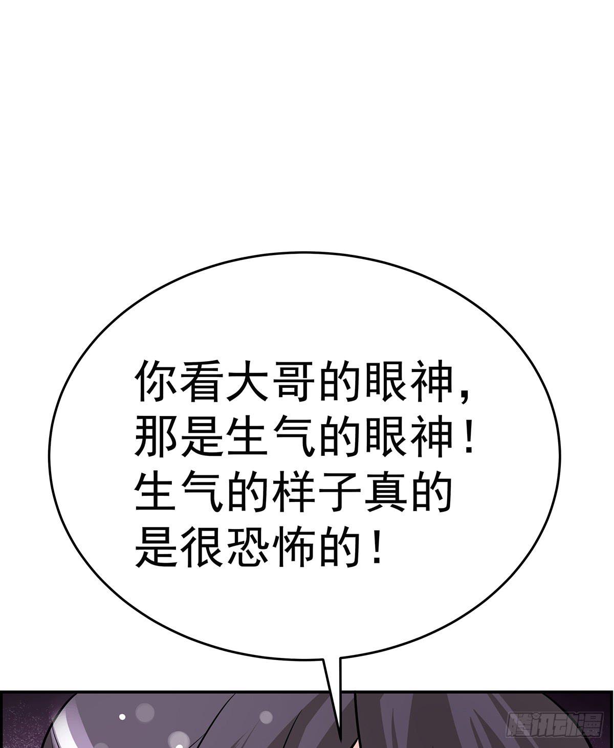 大哥被猫妖抓了？27