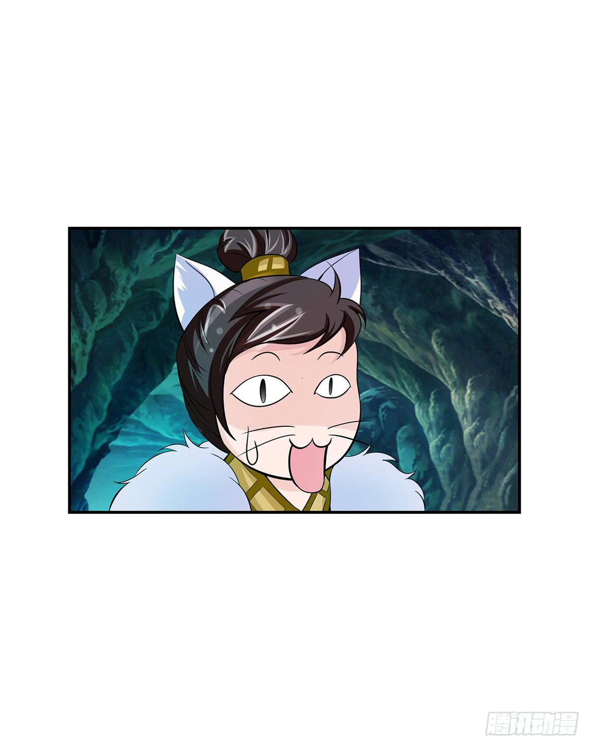 大哥被猫妖抓了？30