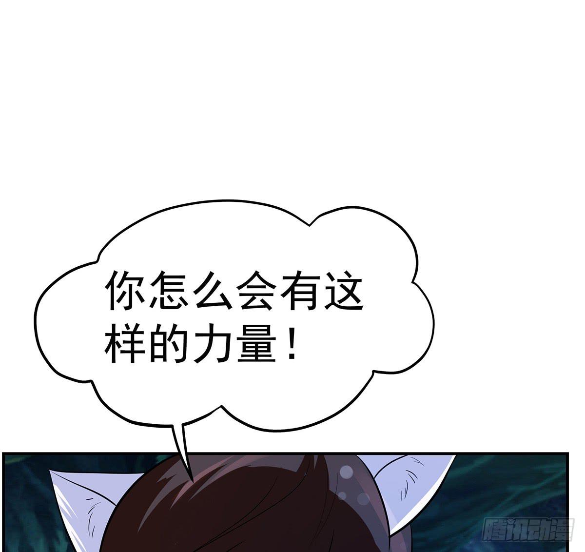 大哥被猫妖抓了？36