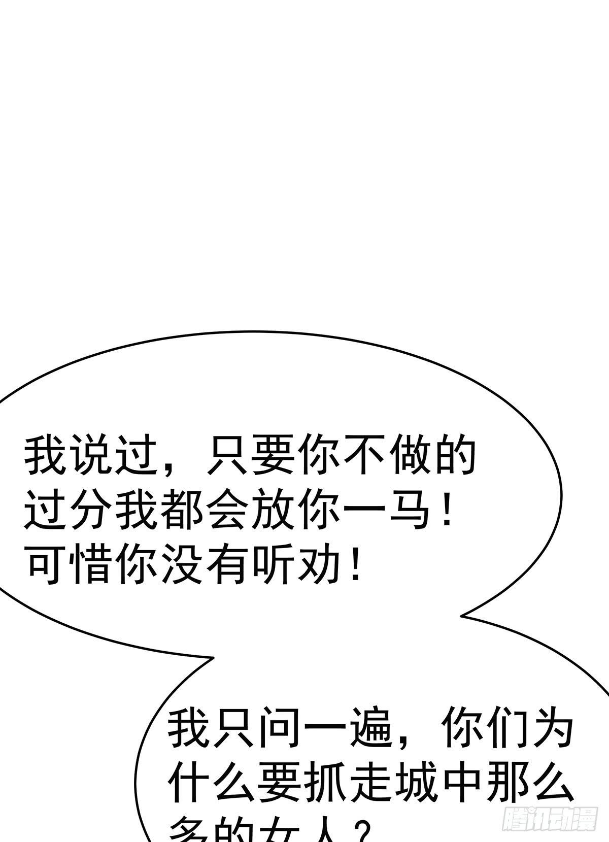 大哥被猫妖抓了？38