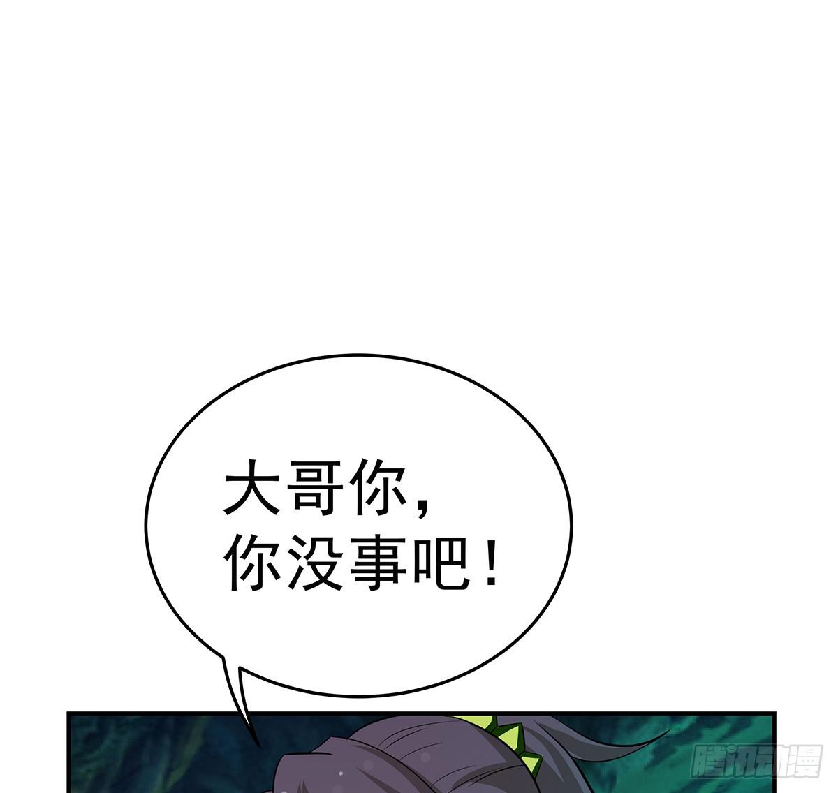 大哥被猫妖抓了？47
