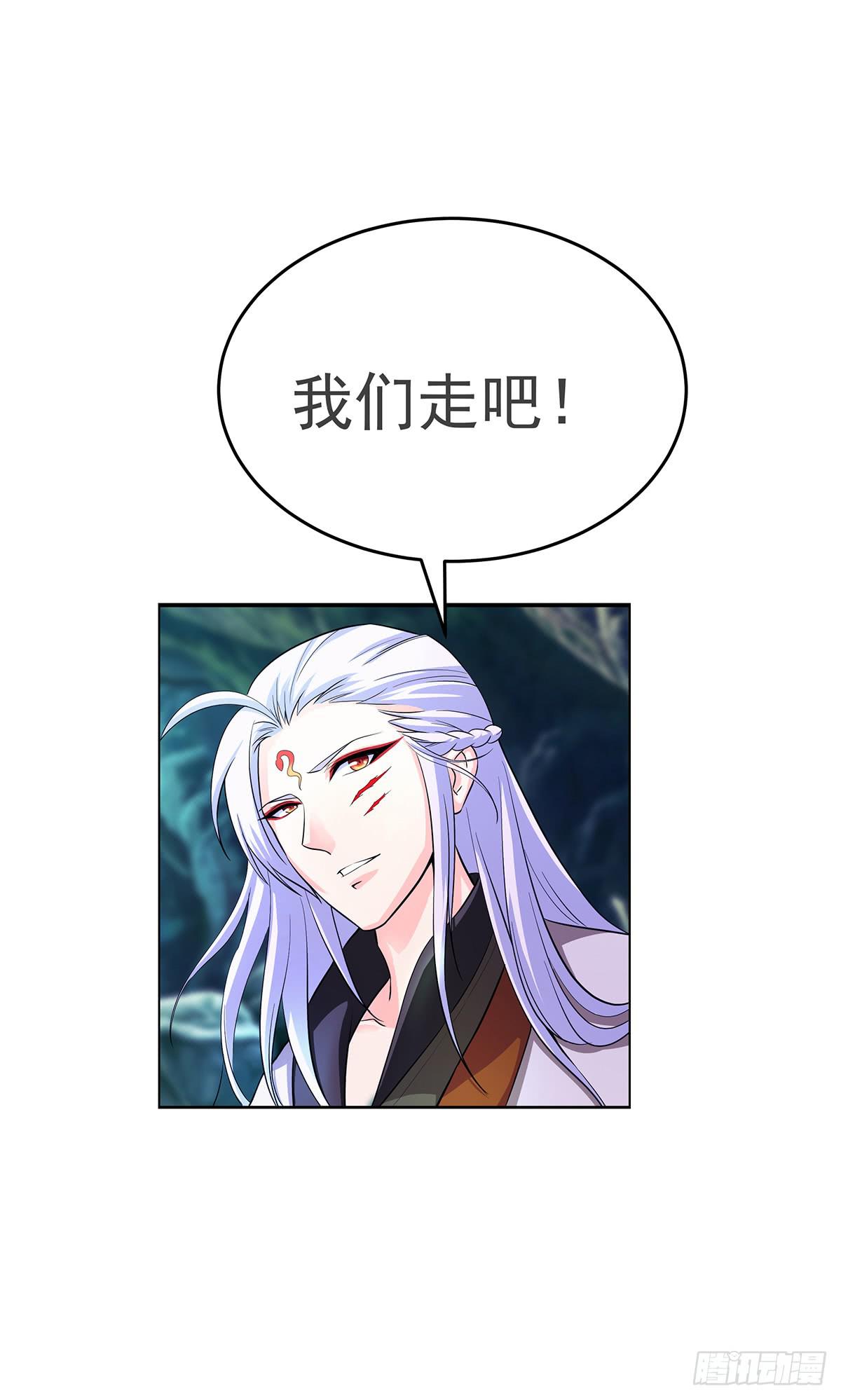 大哥被猫妖抓了？59