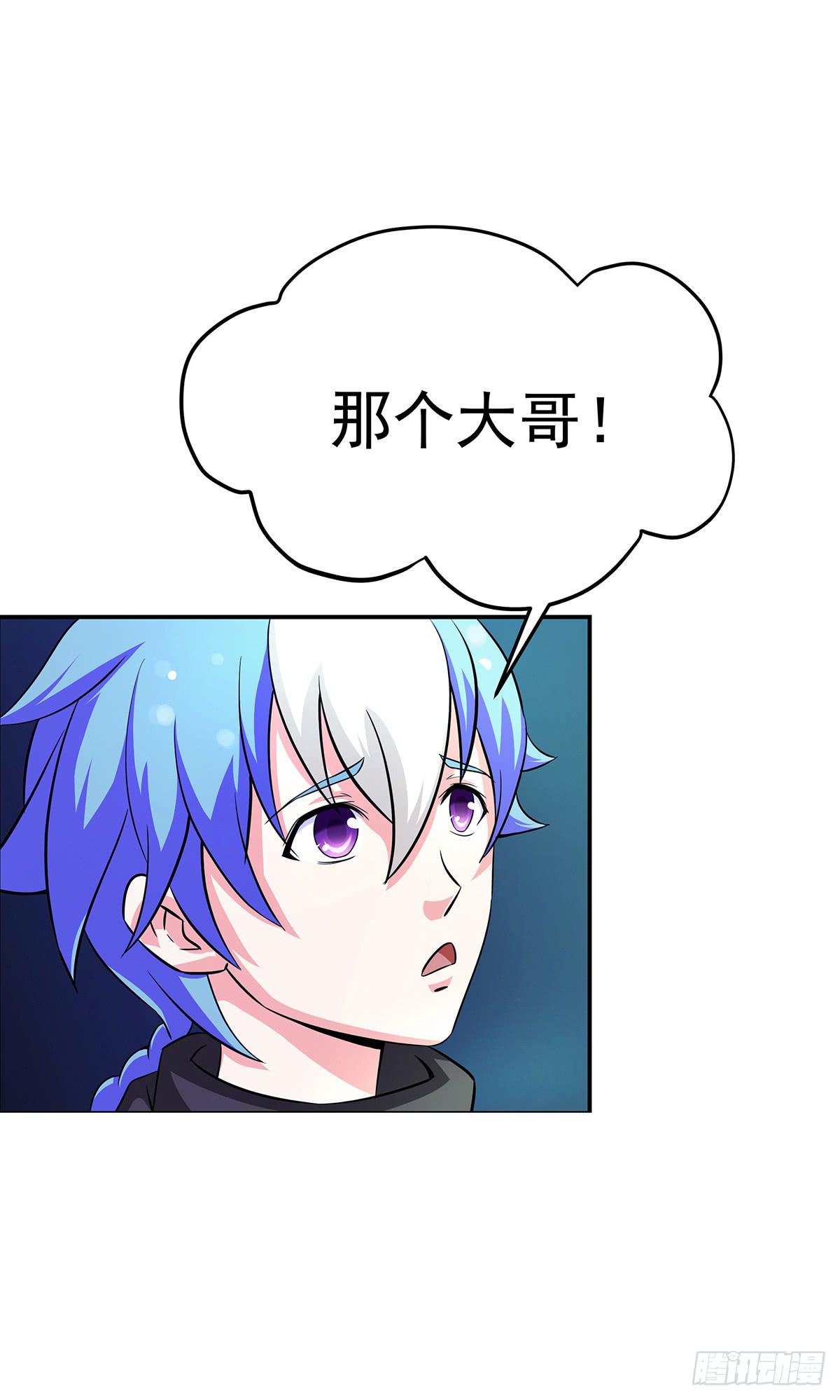大哥被猫妖抓了？62