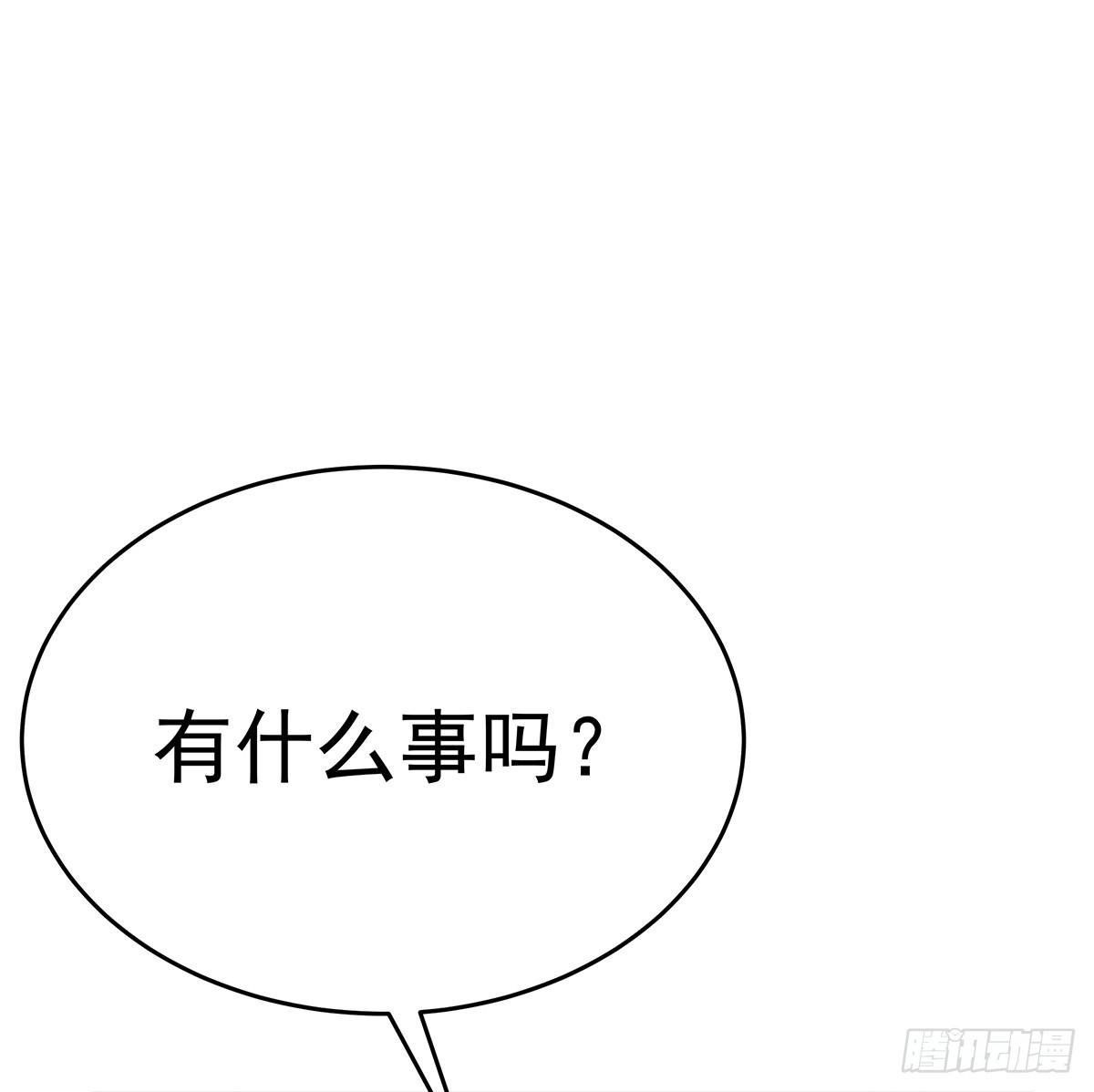 大哥被猫妖抓了？63