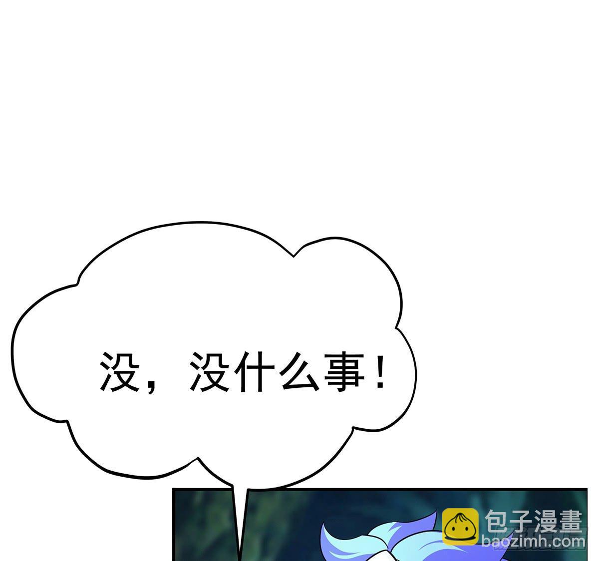 大哥被猫妖抓了？65