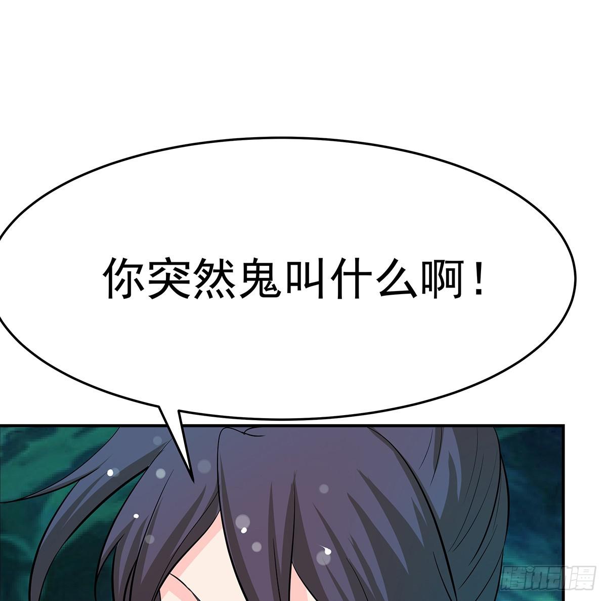 大哥被猫妖抓了？69