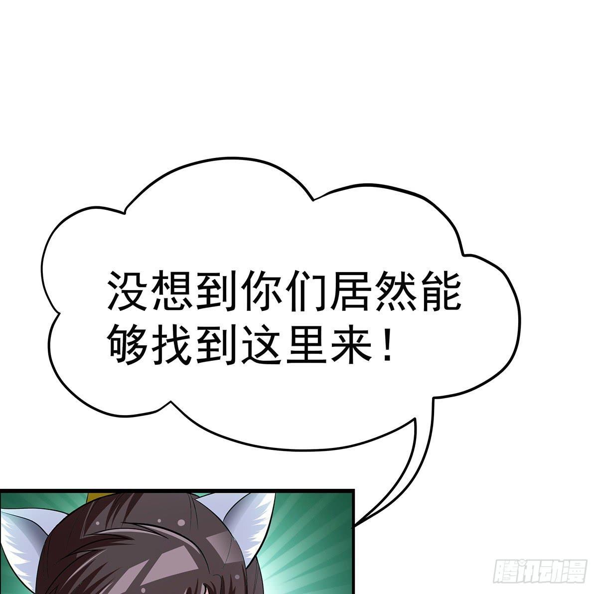 大哥被猫妖抓了？7