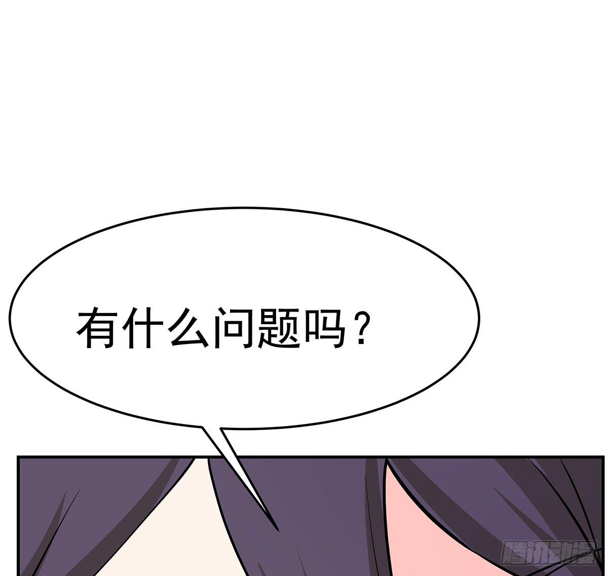 大哥被猫妖抓了？72
