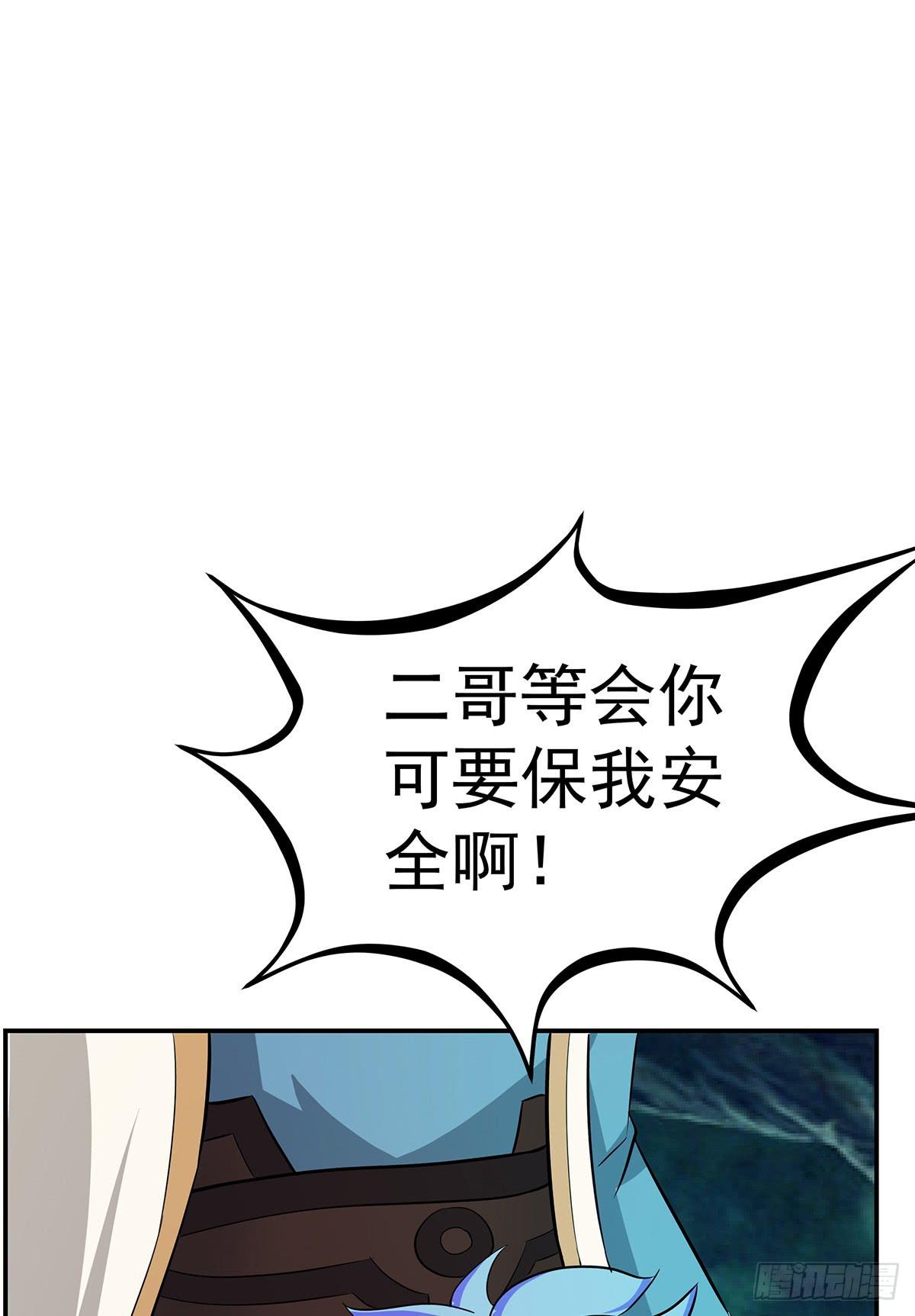 大哥被猫妖抓了？74