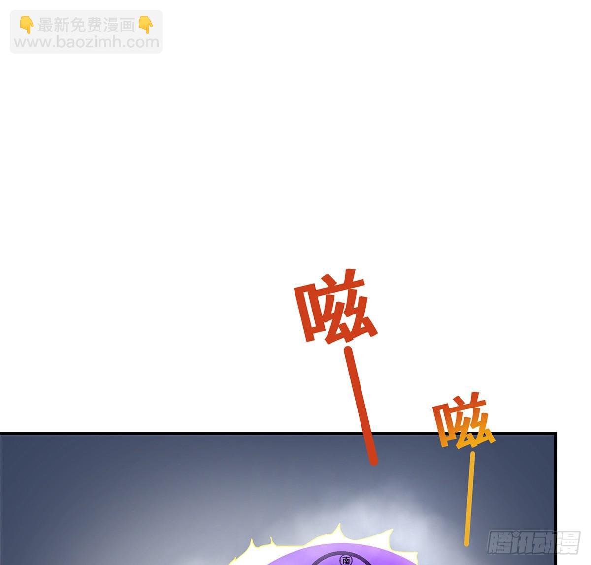 那是？大乘期我们女娲一族的蛇鳞119