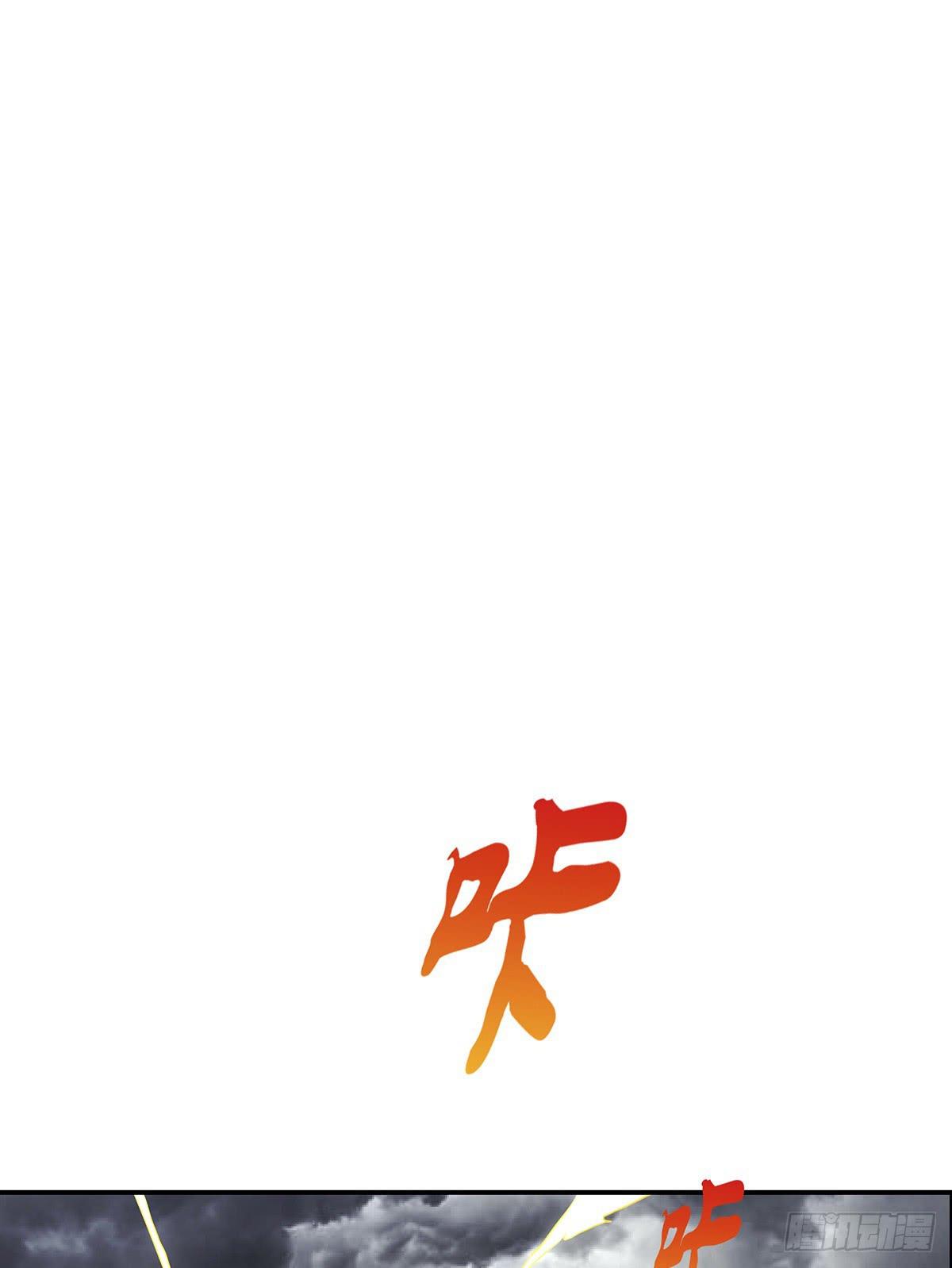 那是？大乘期我们女娲一族的蛇鳞121